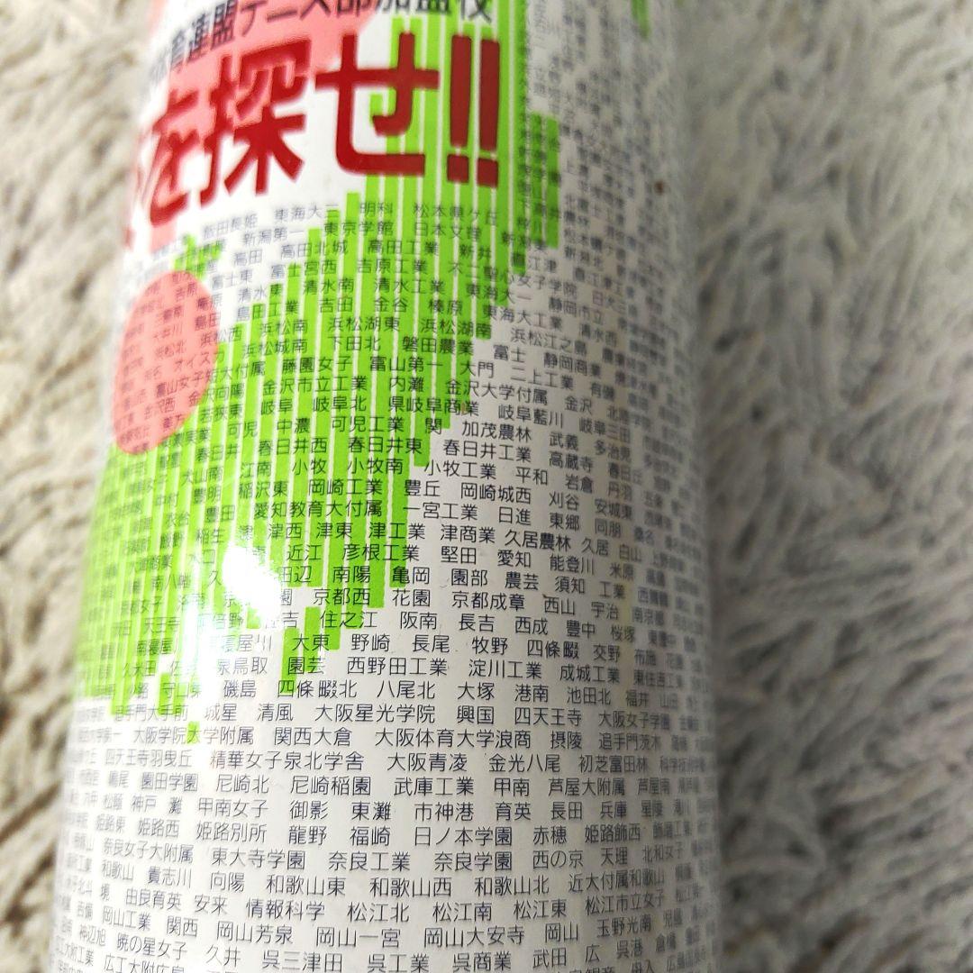 未開封】DUNLOP FORT ダンロップフォート テニスボール ヴィンテージ