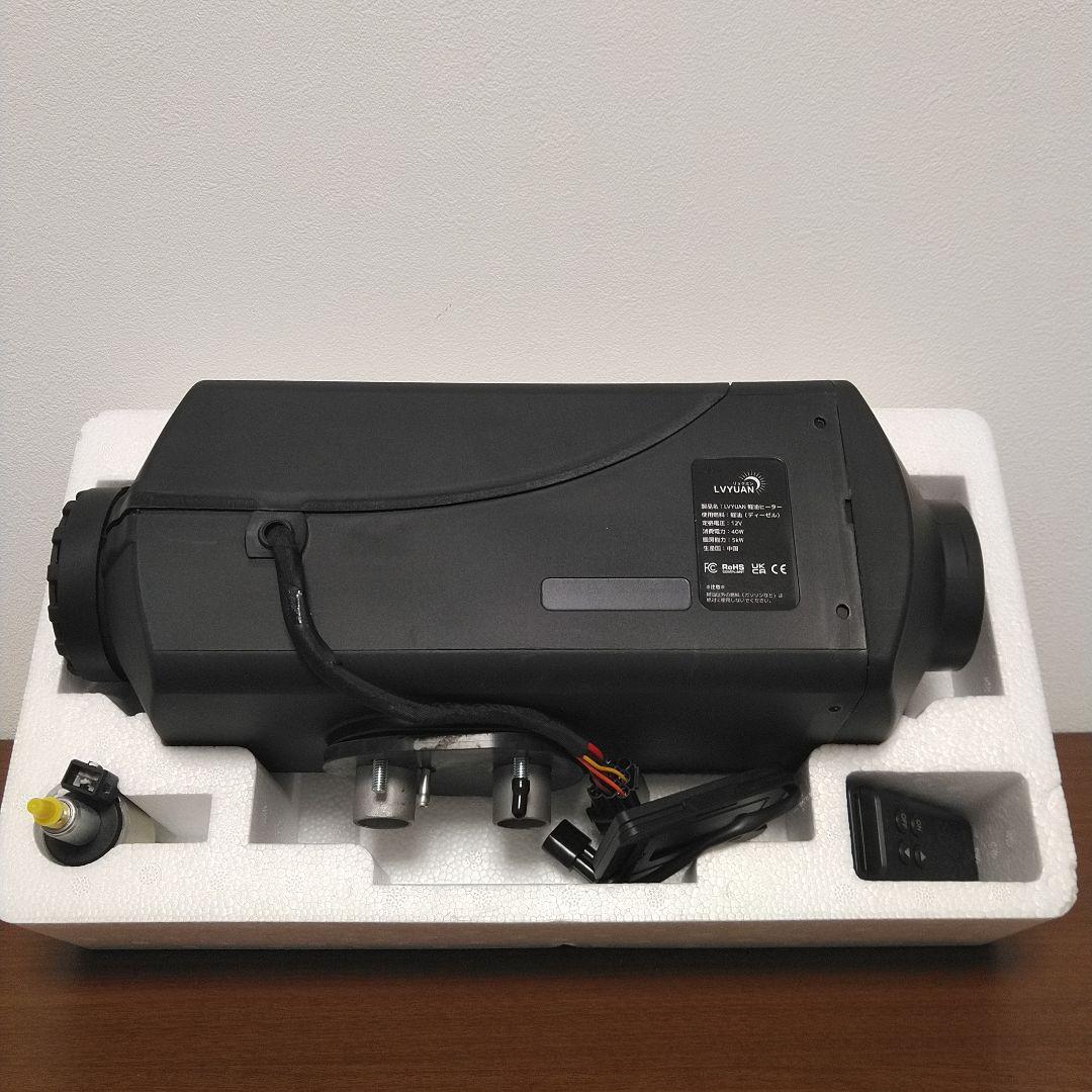 LVYUAN（リョクエン）5KW 12V 車内ヒーター FFヒーター - メルカリ