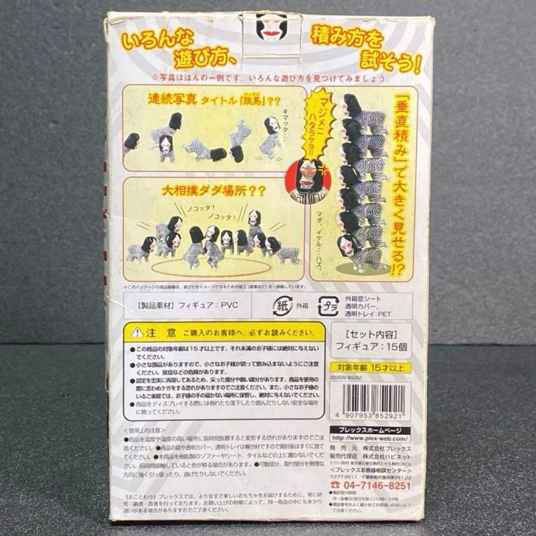 【希少シークレットver.】 ダダマニア ウルトラマン ダダ 三面怪人 DADA