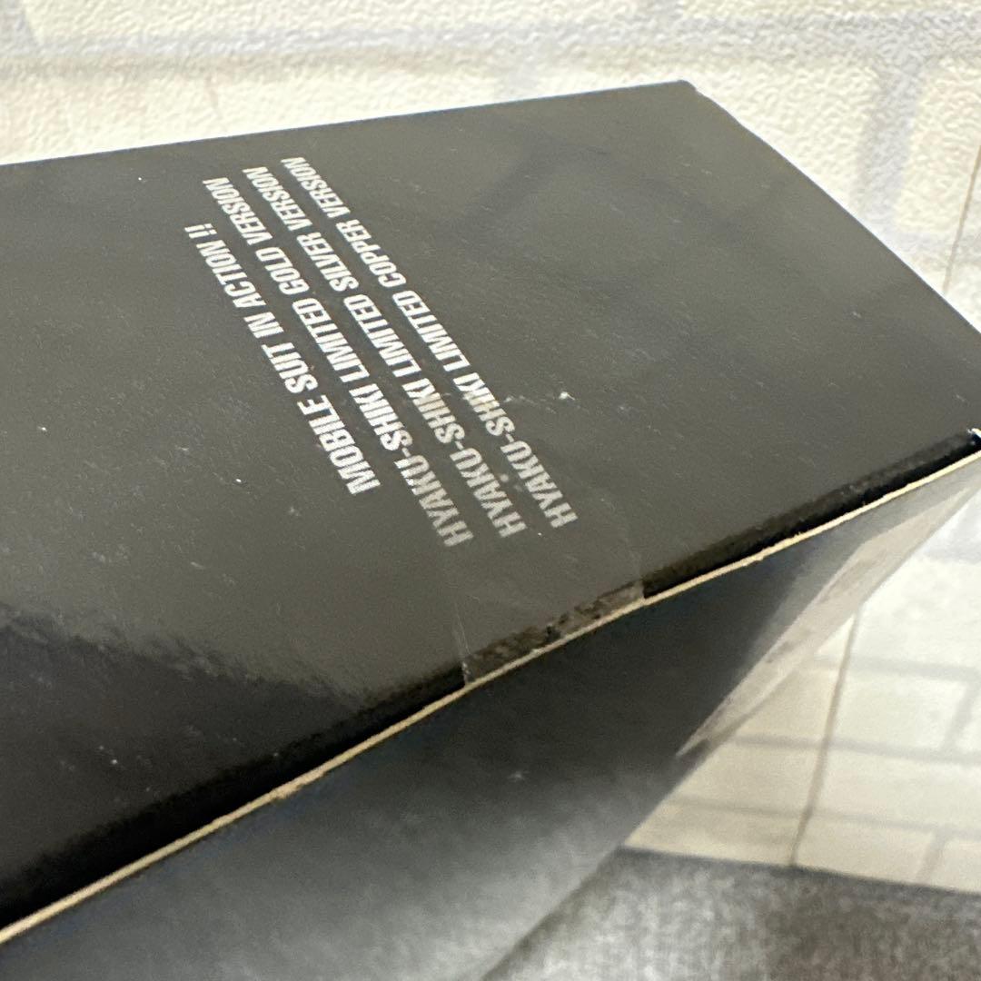 未開封品MIA 機動戦士Zガンダム 限定版 百式　金・銀・銅　 3体セット