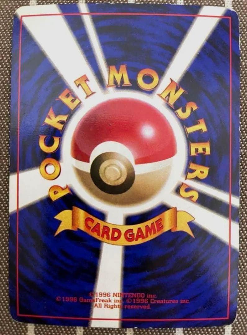 ポケモンカード旧裏　カイリキー（マークなし）