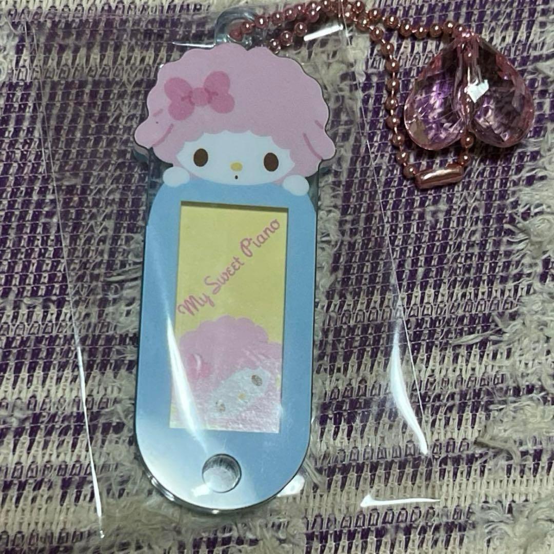 【バラ売り可能】23点 マイスウィートピアノまとめ売り　サンリオ　ぬいぐるみ