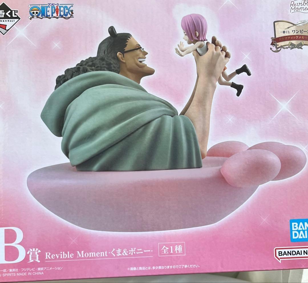 一番くじ ワンピース B賞 ボニー＆くま＋下位賞5点 - メルカリ