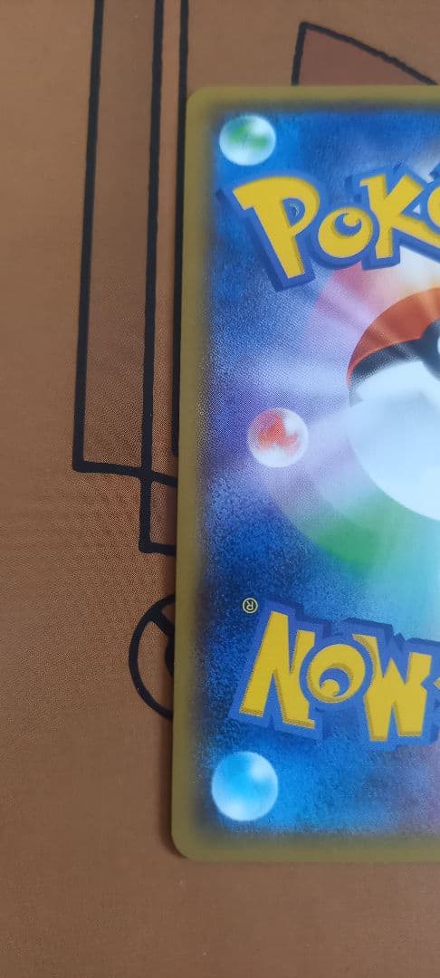 ヨコハマのピカチュウ 282/SM-P ヨコハマのピカチュウ 283/SM-P