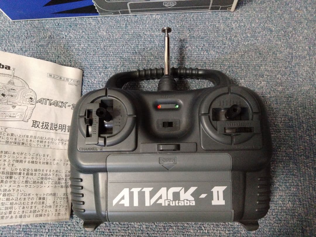 ★電動RC用コントローラ　フタバ　アタック2