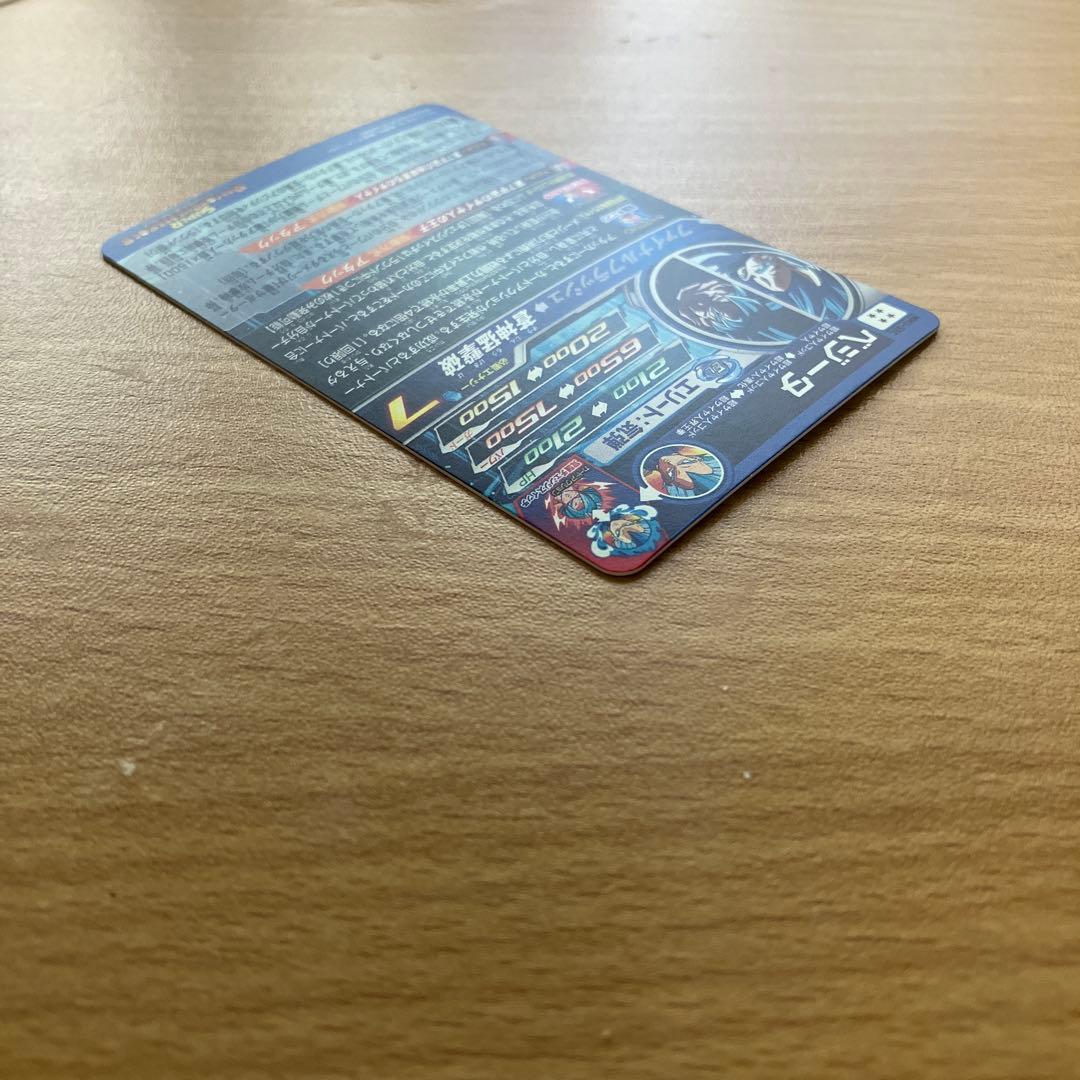 スーパードラゴンボールヒーローズ mm3-sec ベジータ