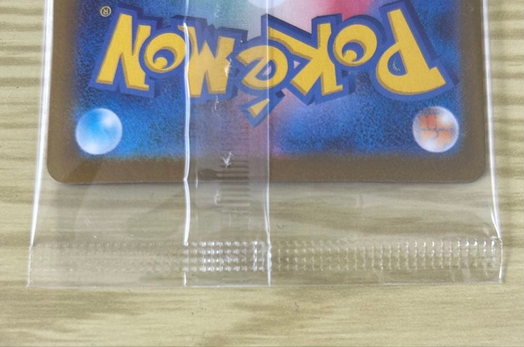 ビクティニ争奪戦　プロモカード　ビクティニ