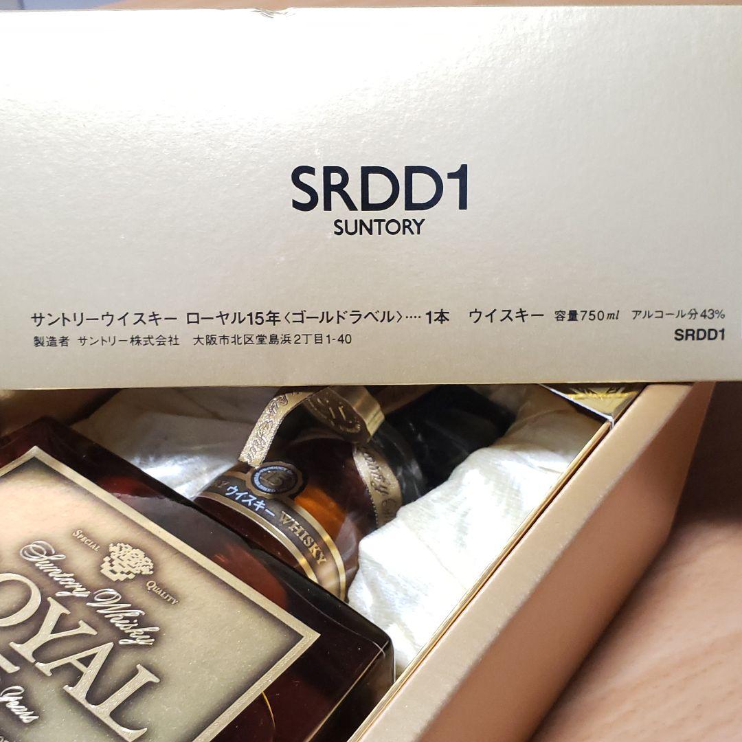 サントリー SRDD1 ローヤル15年 ゴールドラベルギフト限定品 750ml