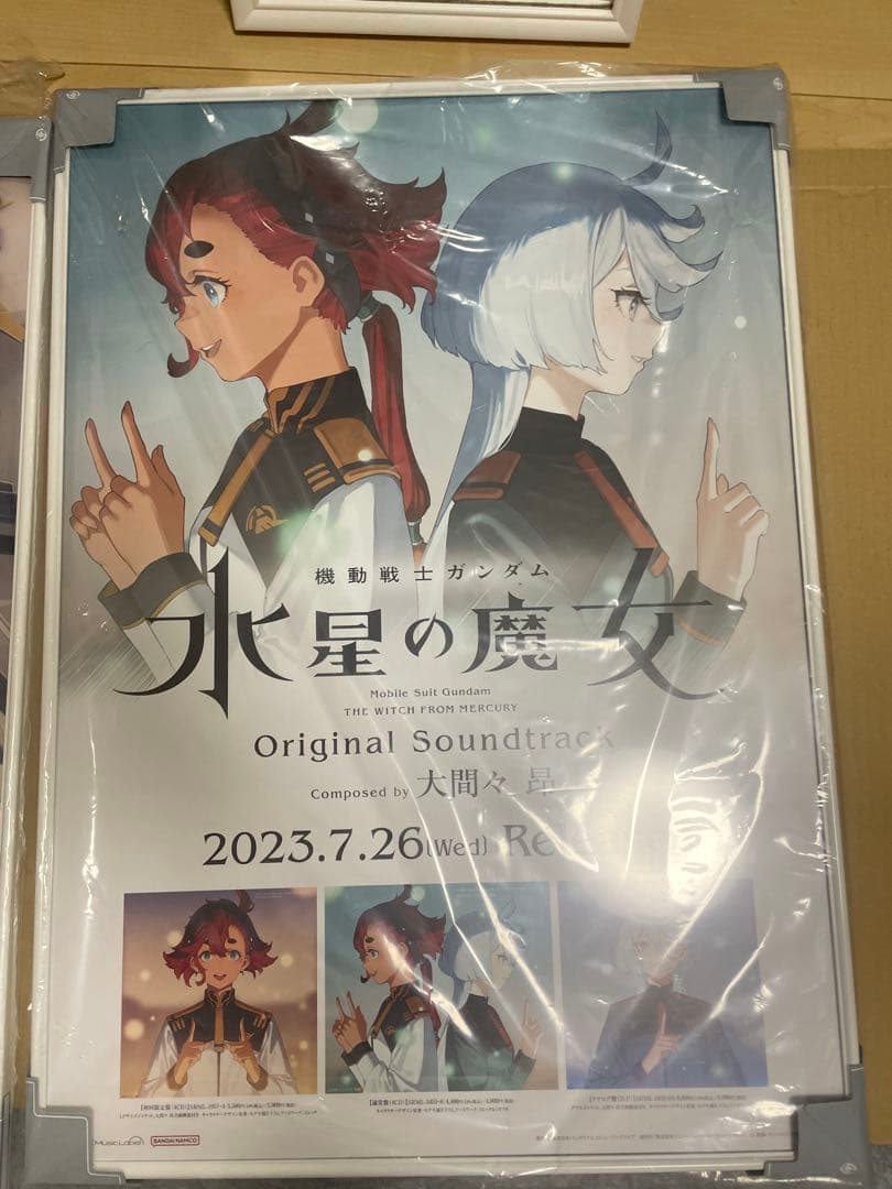 額付き 機動戦士ガンダム 水星の魔女 非売品 B2ポスター 3枚セット 額付き