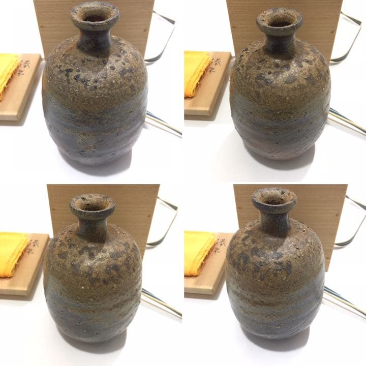 備前焼・人間国宝・伊勢崎淳・徳利