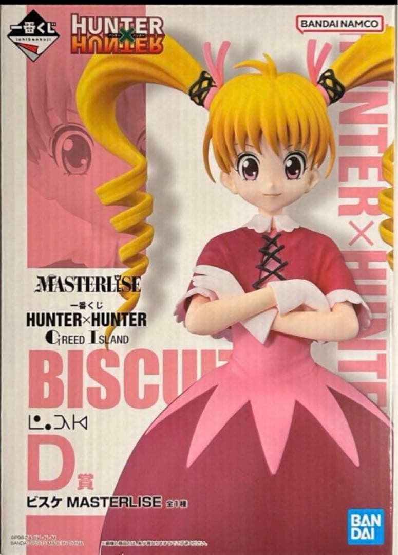 HUNTER×HUNTER 一番くじ D賞 ビスケ HUNTER x HUNTER 1番くじ ビスケ