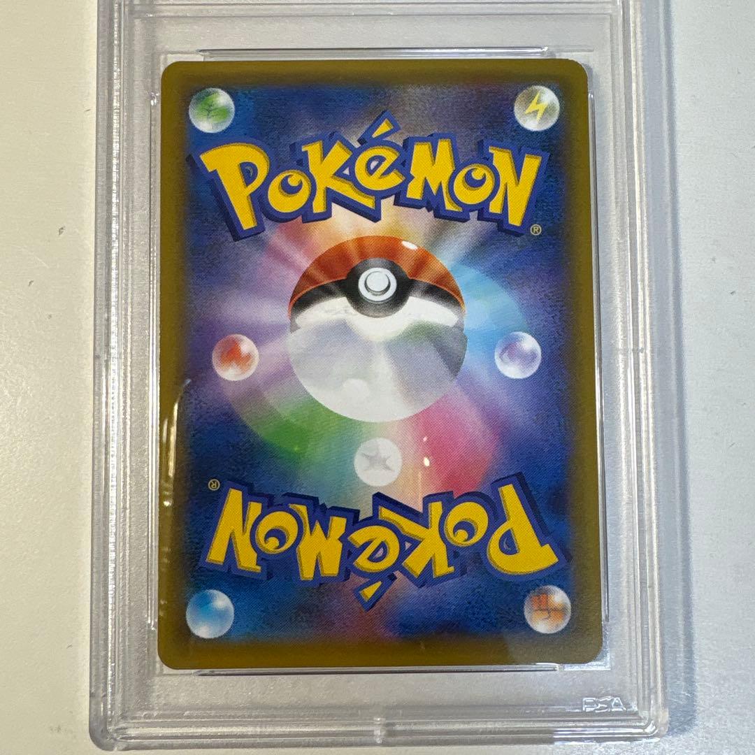 ネ*ス様 ひかるコイキング プロモカードパック 25th PSA9