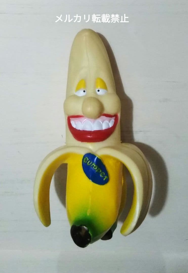 ユーロペット フルーツ スクイーキー バナナ ソフビ 1989　vintage ユーロペット フルーツ スクイーキー バナナ ソフビ 1989 vintage