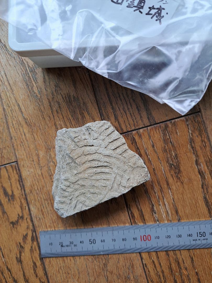 秀吉 朝鮮侵略資料 瓦片