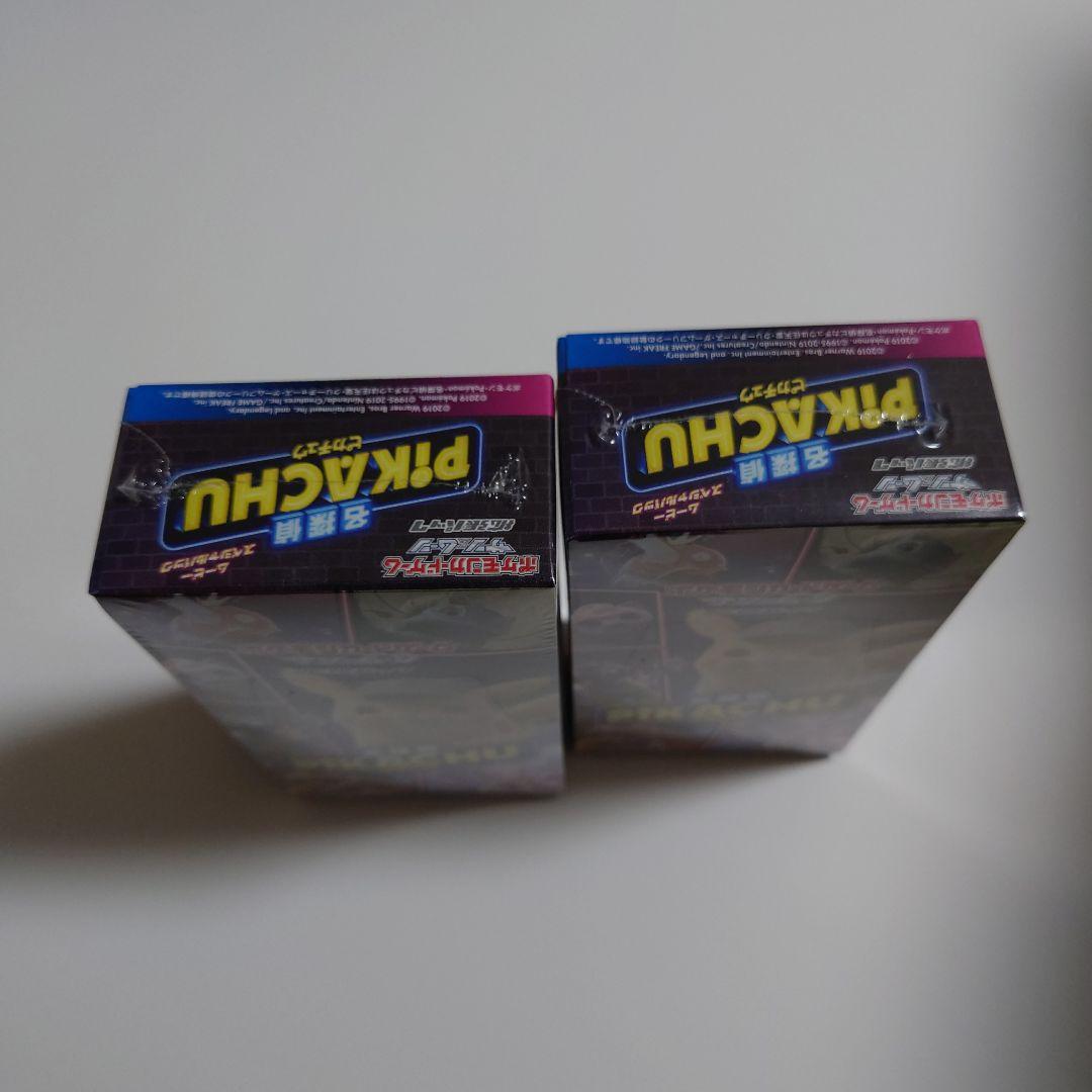 名探偵ピカチュウ 2box 未開封 シュリンク付き