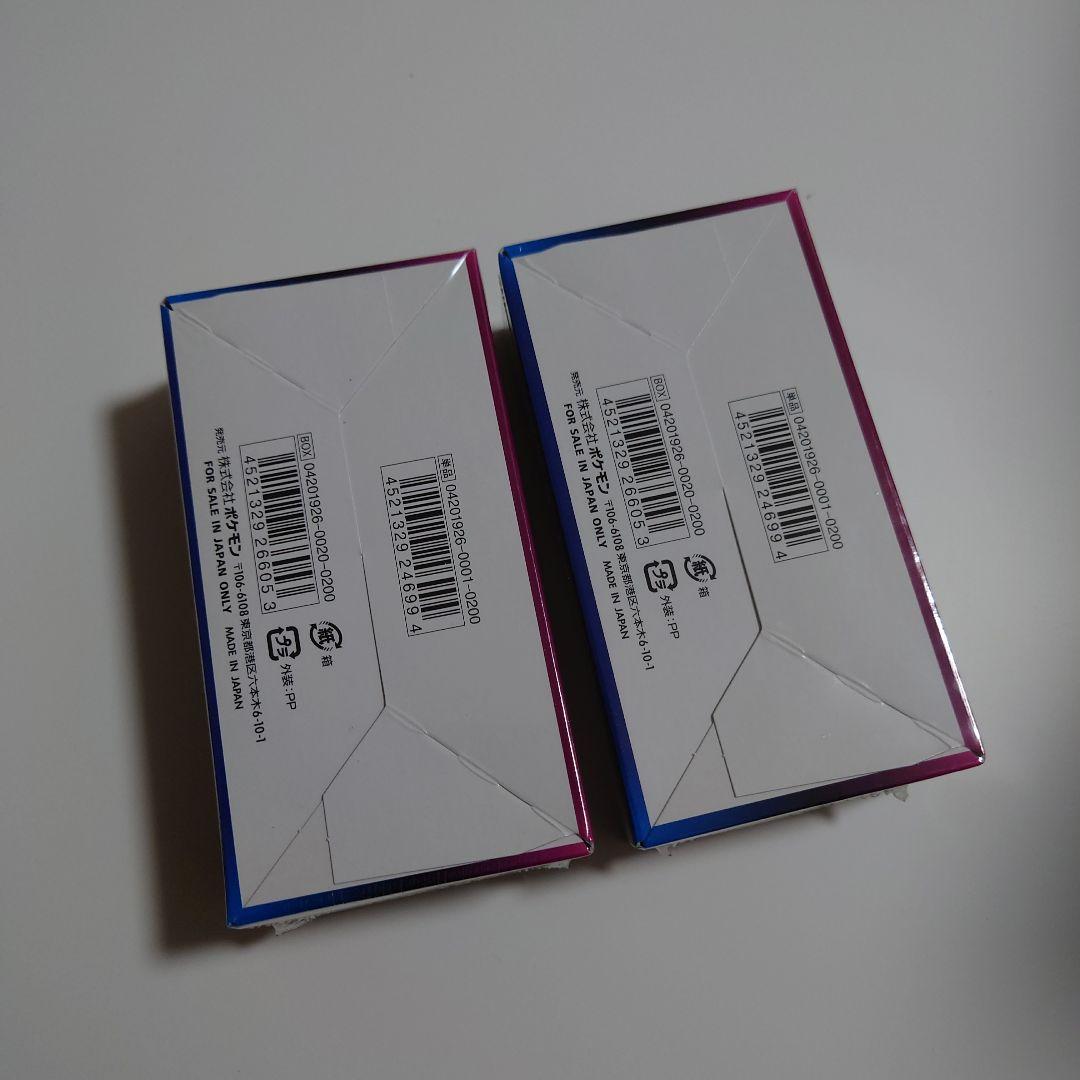 名探偵ピカチュウ 2box 未開封 シュリンク付き