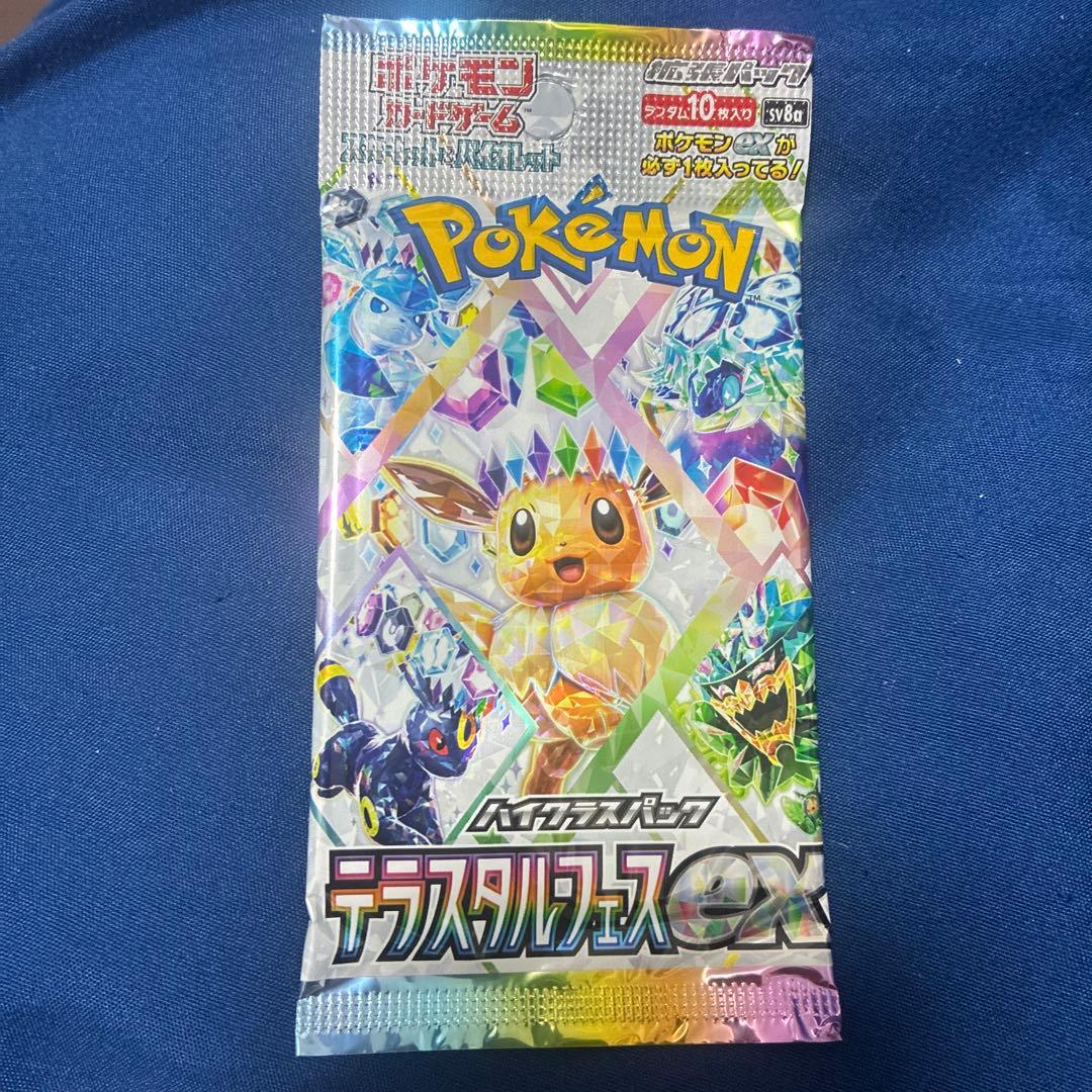 ポケモンカードパック テラスタルフェスボックス