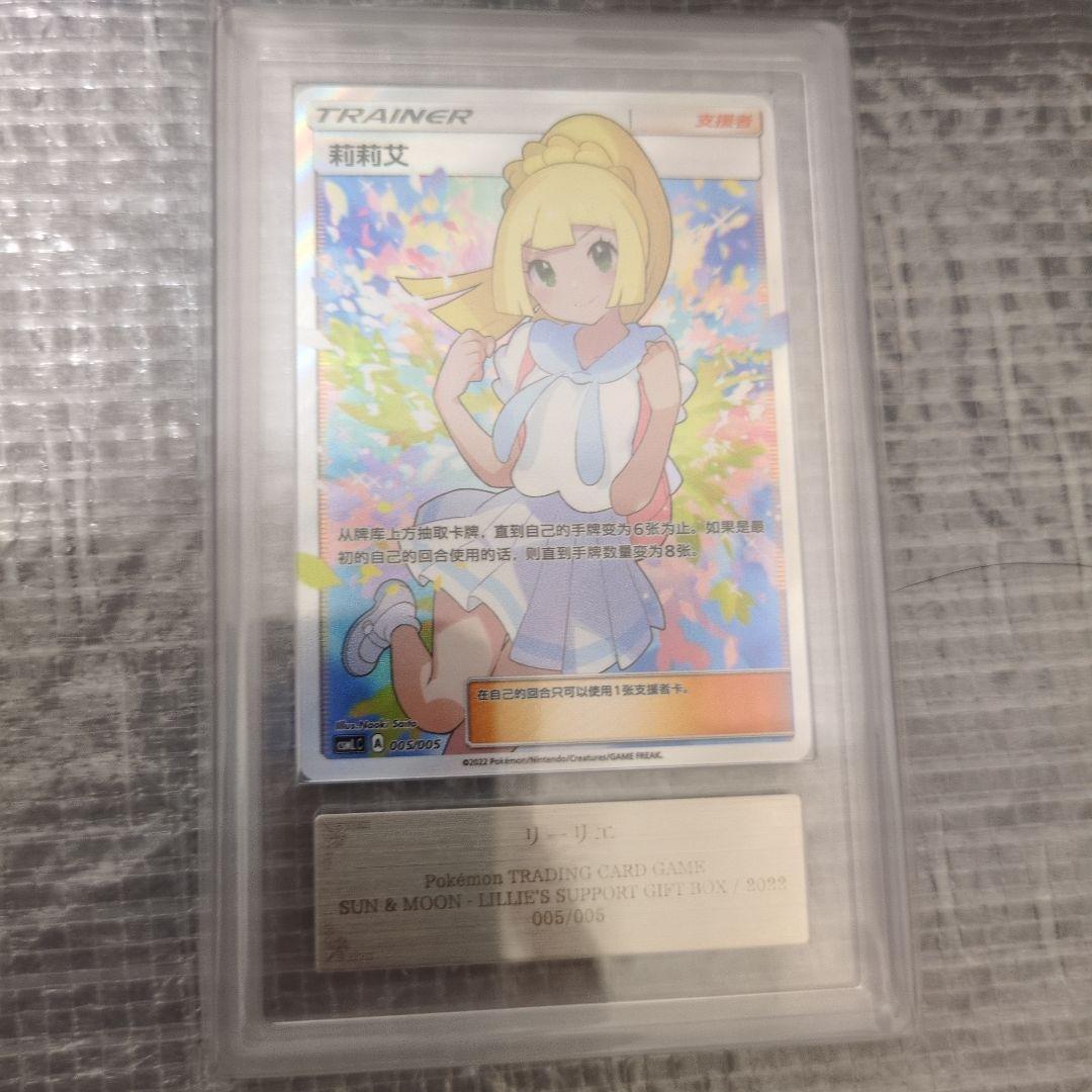 リーリエ 中国」の激安通販 | magi 【超希少・美品】帽子リーリエ 莉莉