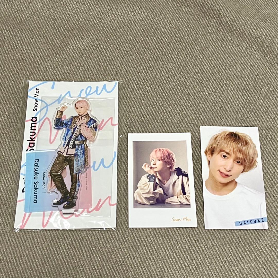 おまけ付き】佐久間大介 アクリルスタンド アクスタ Fest 2022 - メルカリ