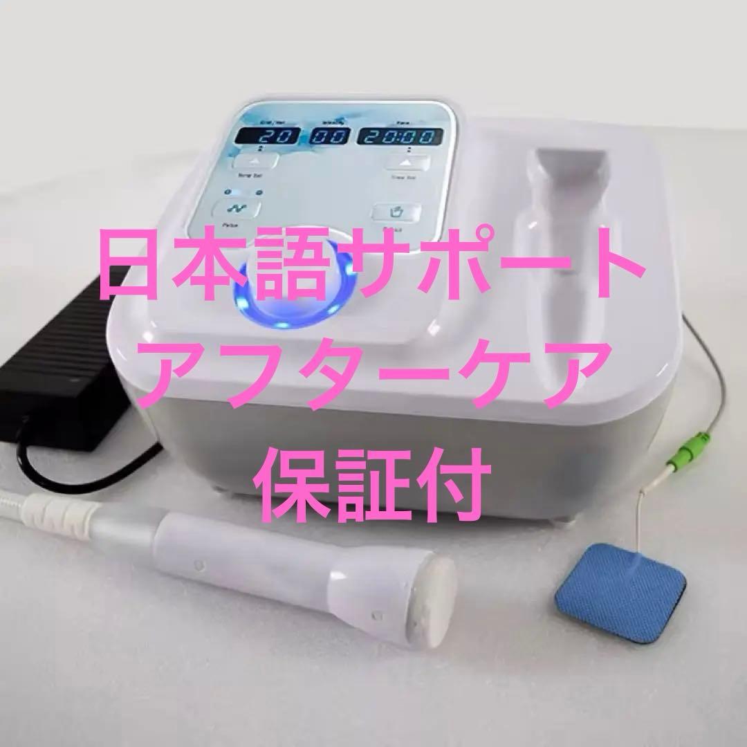 即日発送可能！冷却 導入 エレクトロポレーション d'COOL Pro 美顔器