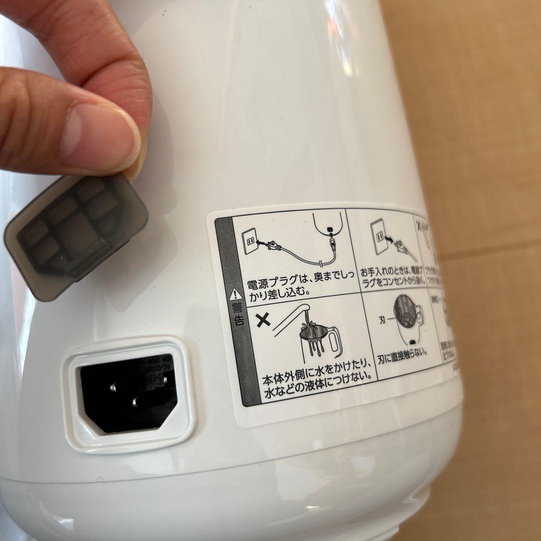 【ラスト値下げ！昼までに金額戻します】 美品　ソイリッチ　完全豆乳メーカー