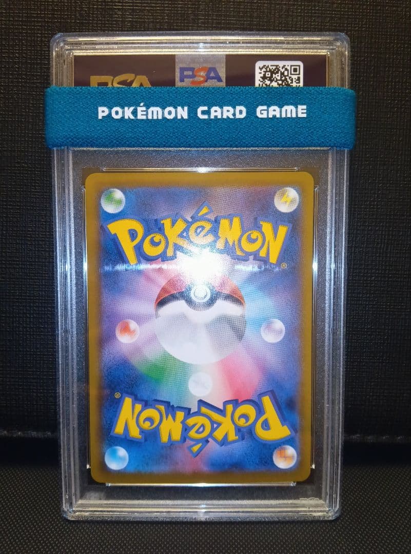 psa10 はくばバドレックスVMAX SA