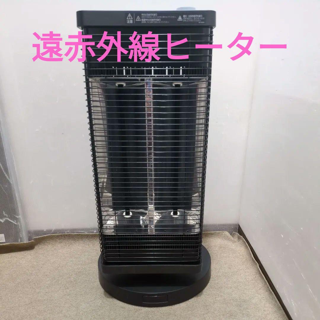 ダイキン DAIKIN 遠赤外線暖房機 セラムヒート ERFT11WS-H 冷暖房・空調