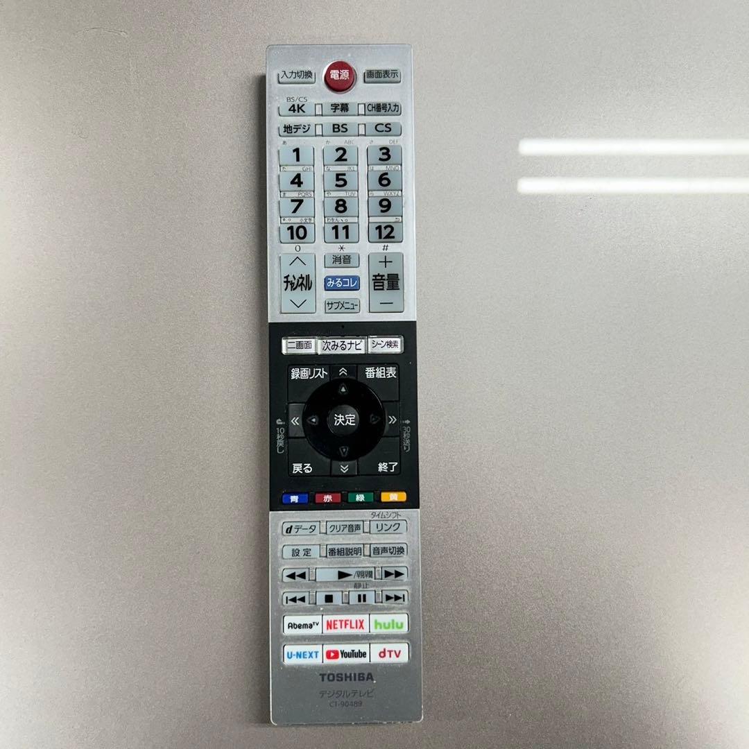 897 東芝液晶テレビ大画面55インチ動作確認済み