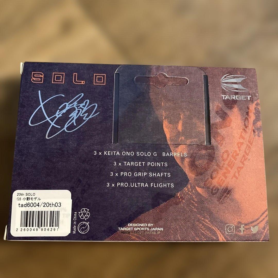ダーツ TARGET SOLO G5
