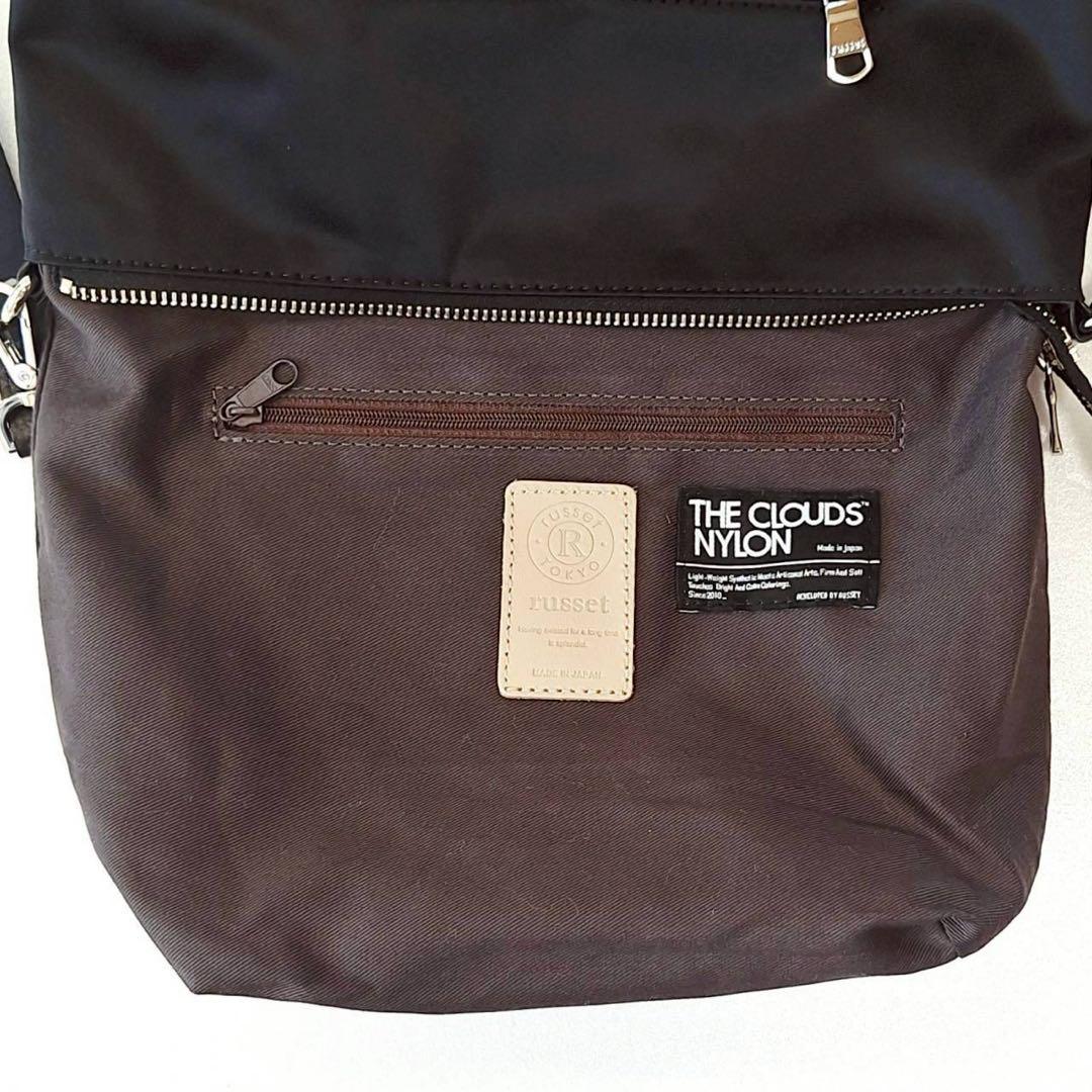 B2071【未使用級】russet ショルダーバッグ クラウズナイロン 黒