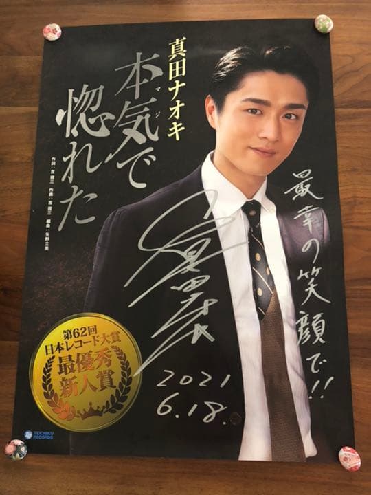 イカの油絵【つまみ雲】1点物の原画◇作者サイン入り/F3号サイズ油彩画