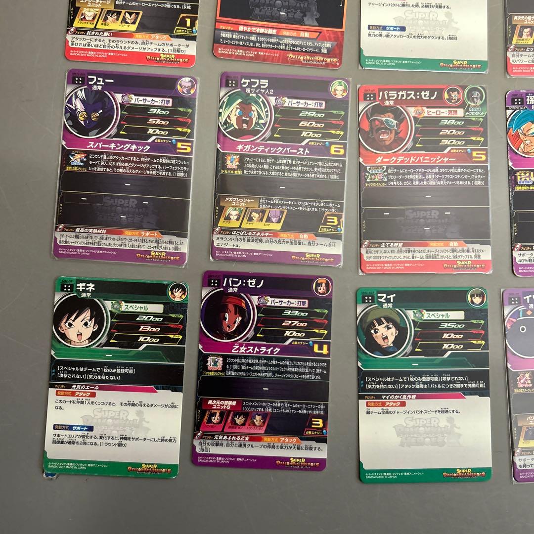 スーパードラゴンボールヒーローズ カード SEC UR 28枚 まとめ売り