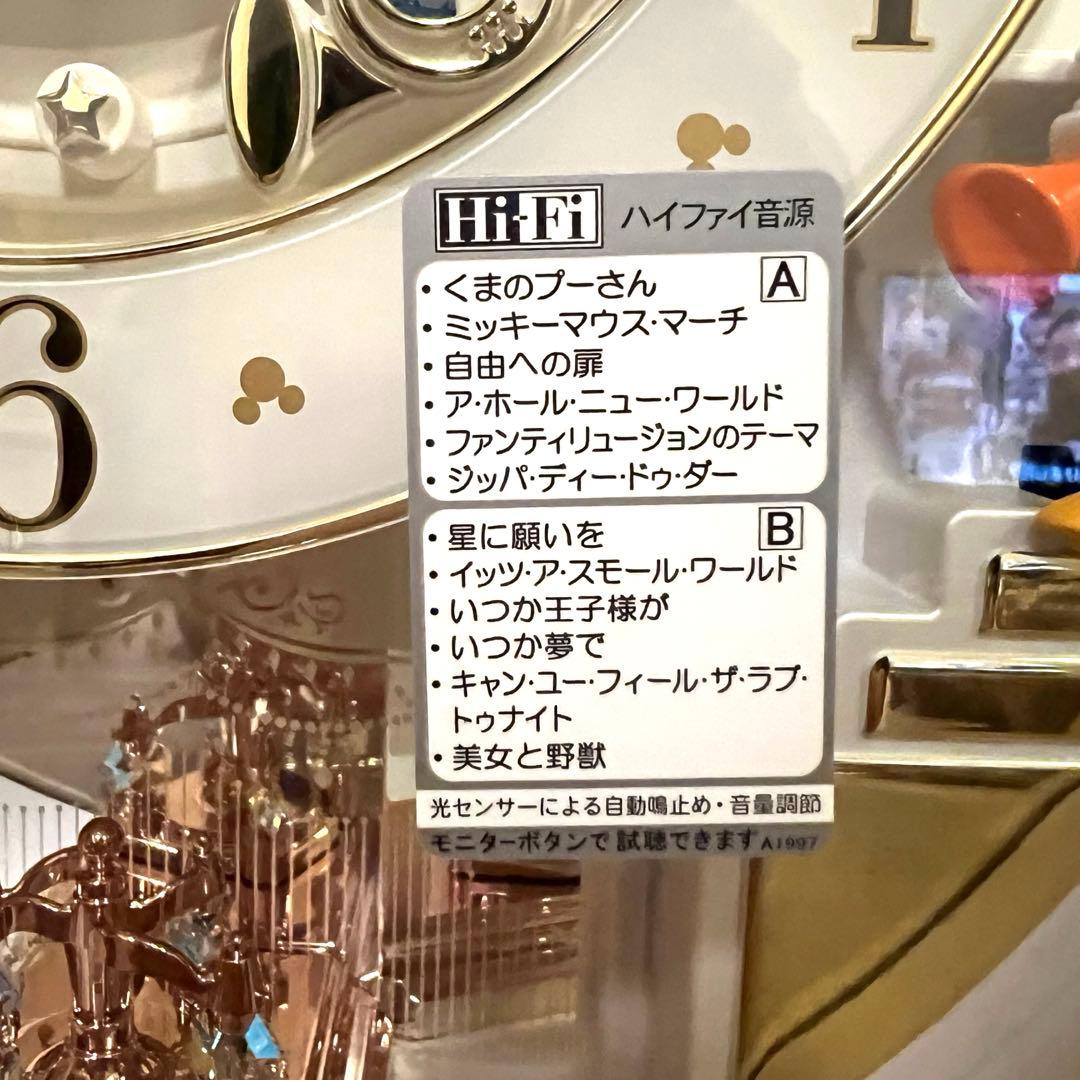 【新品・未使用】ディズニー FW580W 掛時計 SEIKO