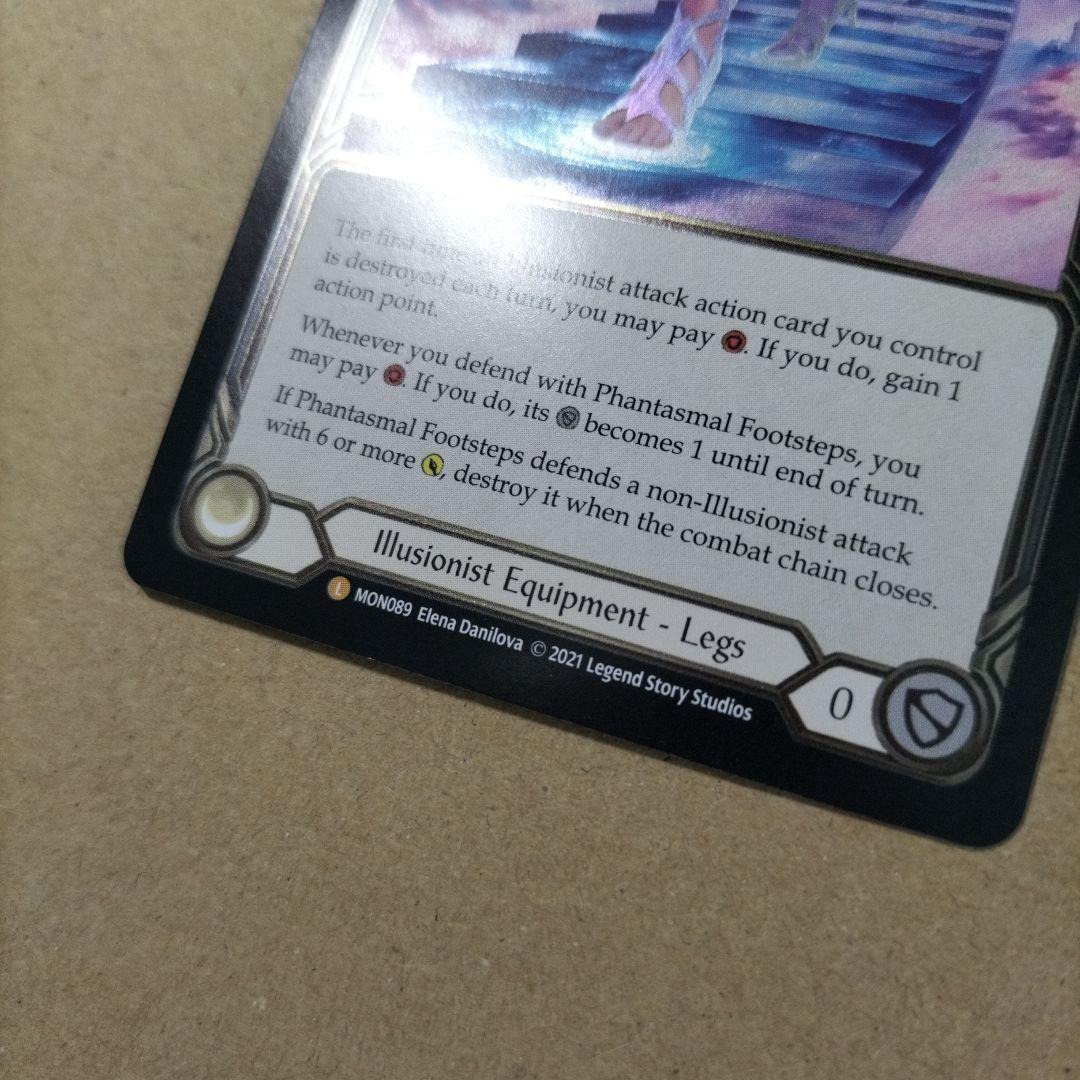 FAB Phantasmal Footsteps Cold Foil MON初版