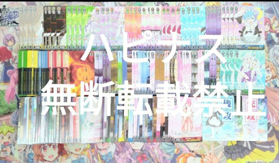 ヴァイス　Re:ゼロから始める異世界生活　先行後攻マーカー＋　RR以下4コン ヴァイス Re:ゼロから始める異世界生活 先行後攻マーカー＋ RR以下4