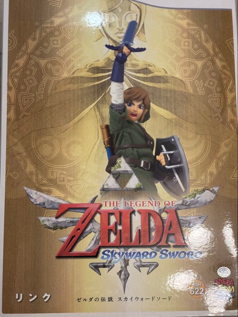 RAH リンク リアルアクションヒーローズ ゼルダの伝説 スカイウォードソード