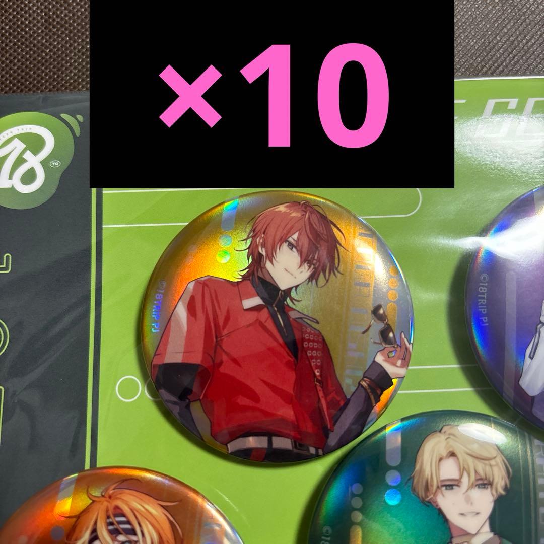 18TRIP エイトリ タワレコカフェ 缶バッジ 西園練牙 練牙