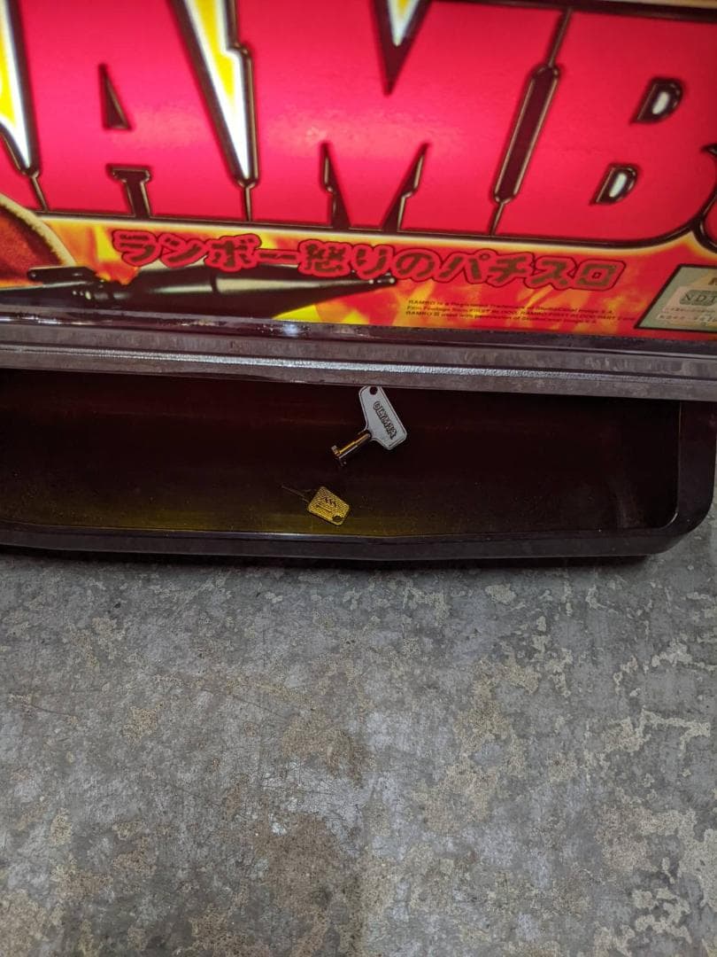 ランボー怒りのパチスロ 5号機 コイン不要機 送料込