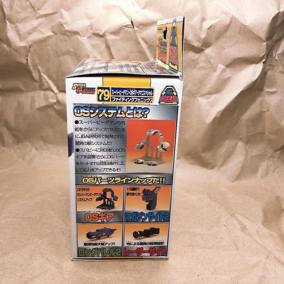 スーパービーダマン　ファイティングフェニックス　未開封