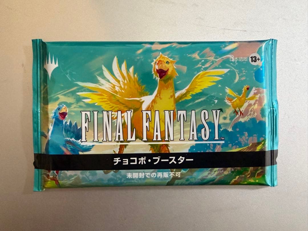 チョコボバンドル　チョコボブースター単品 MTG】ファイナル・ファンタジー チョコボバンドル同梱プロモの当たり