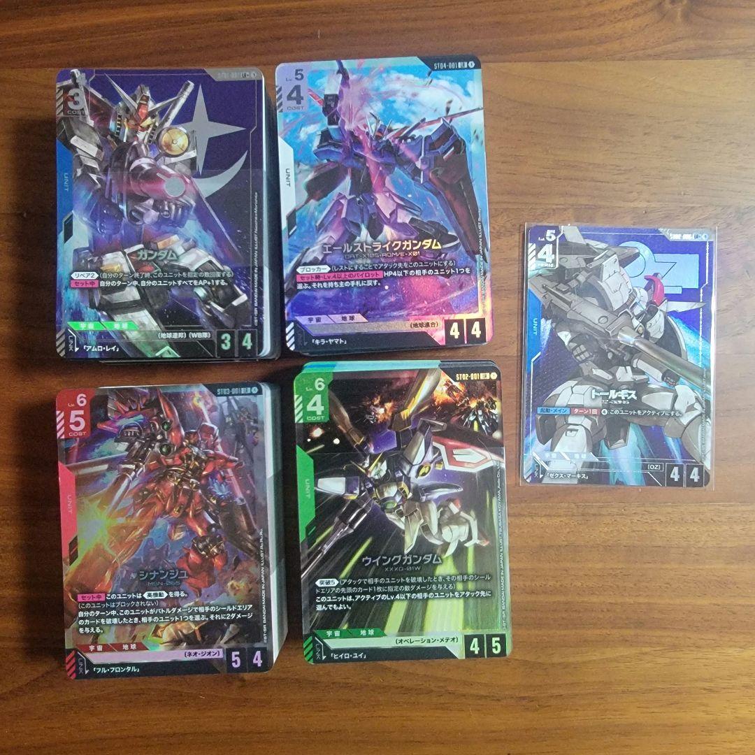 ムシキング 対戦バトラーズターミナル アクティオンゾウカブト 2枚セット