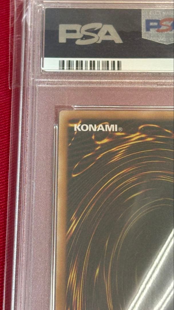 遊戯王 PSA10 青眼の白龍 YAP ウルトラレア