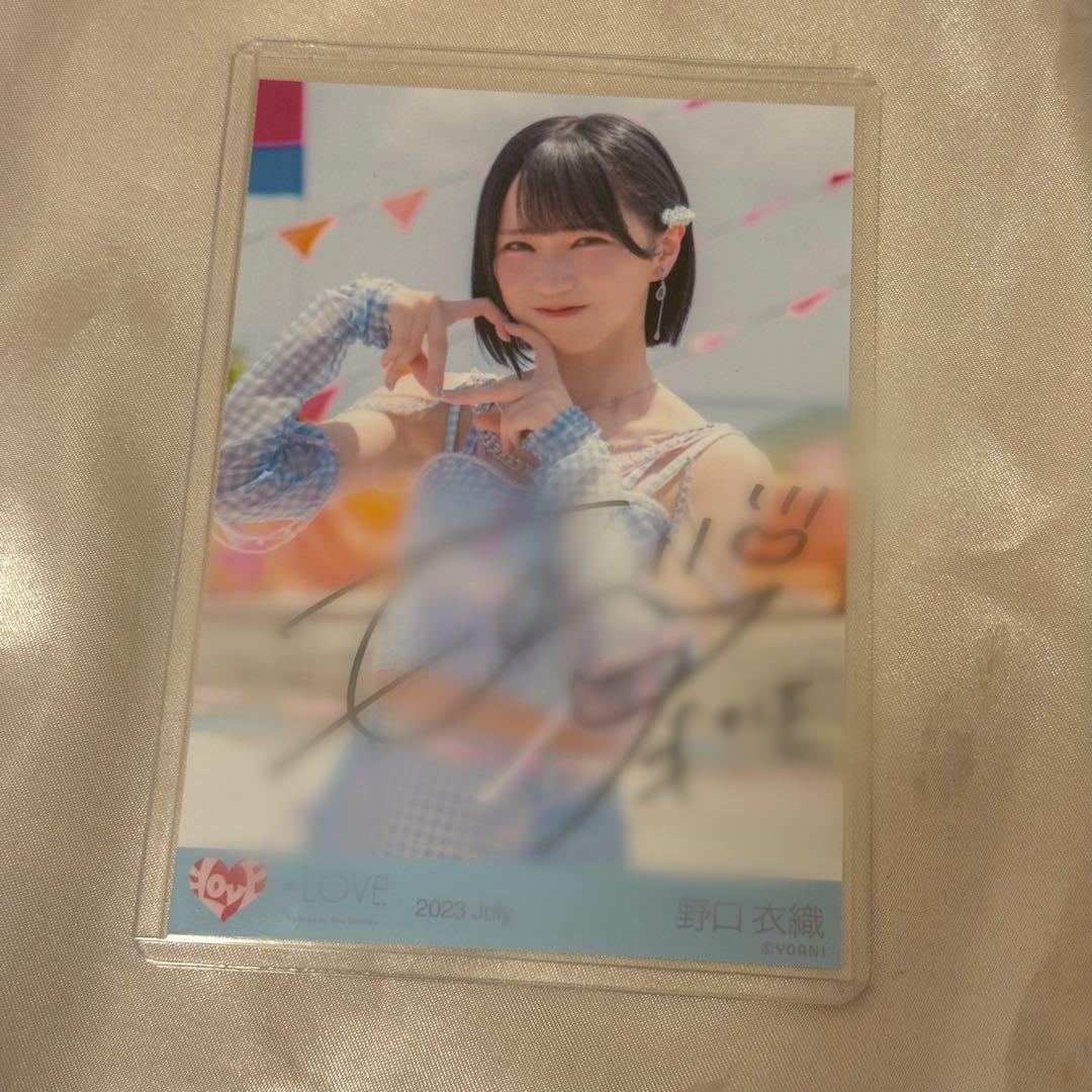 野口衣織 ナツマトペ 直筆