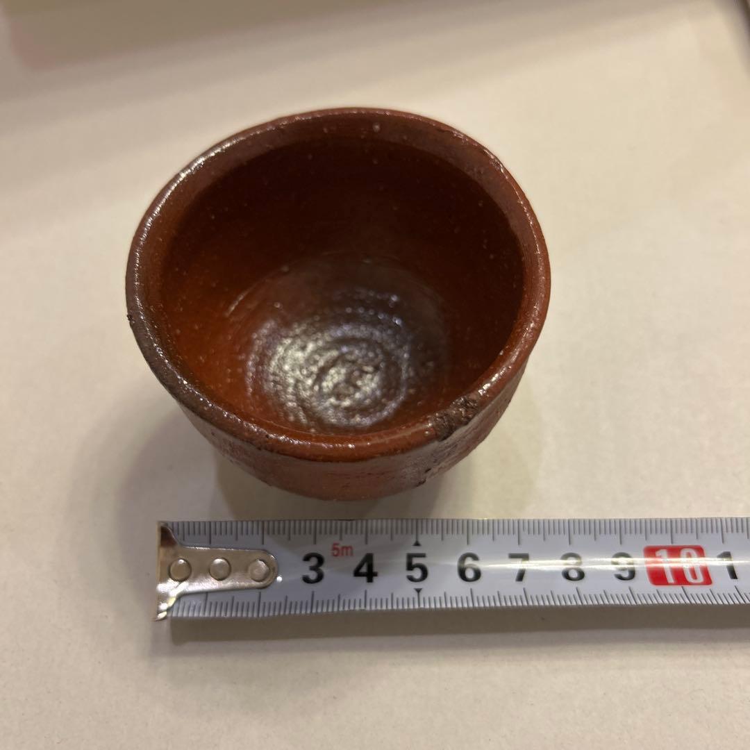 『値引き』アンティーク・備前焼　人間国宝　藤原啓　火襷　ぐい呑
