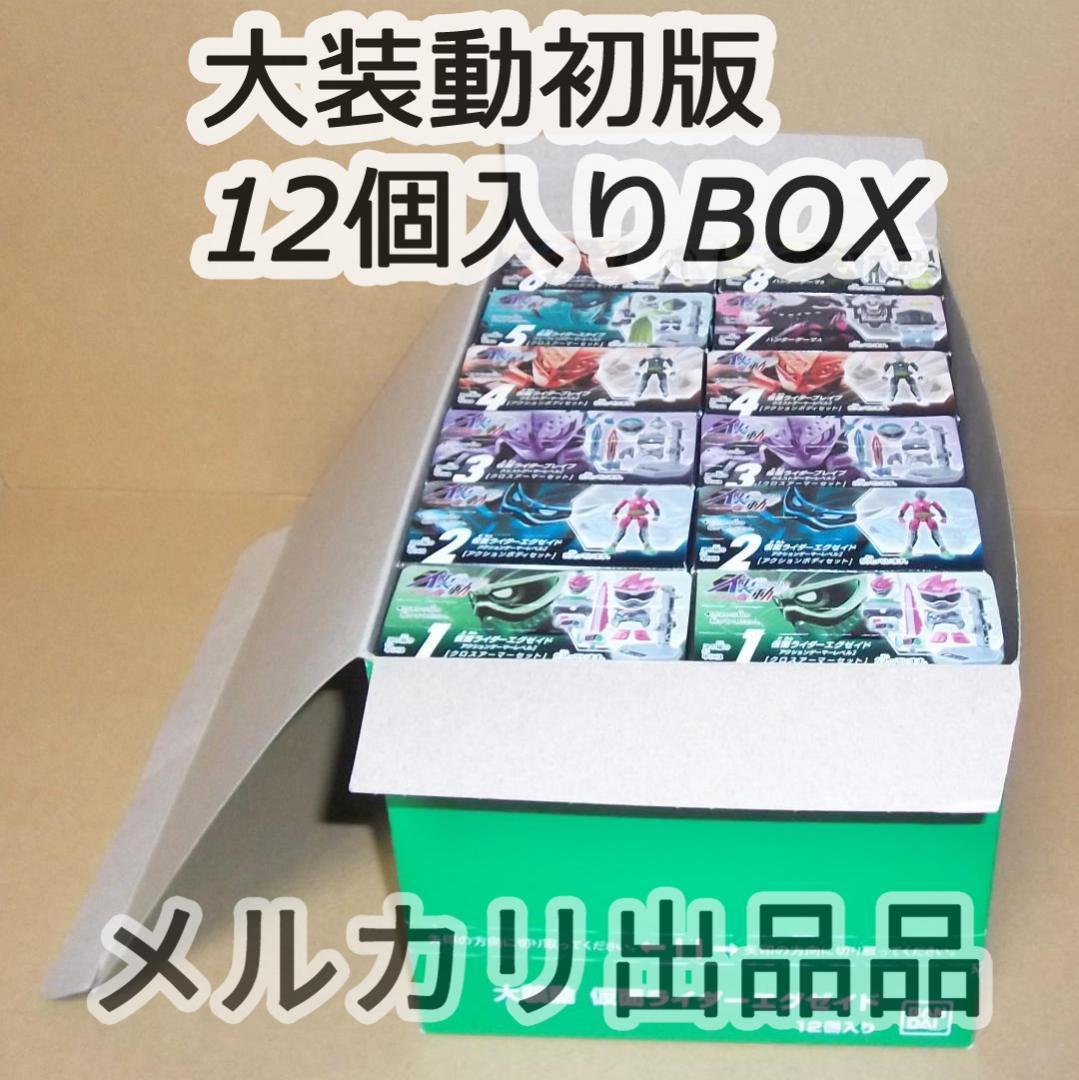装動 大装動 仮面ライダーエグゼイド 初版 12個入りBOX 最終値下げ Amazon.co.jp: 装動 仮面ライダーエグゼイド 大装動 全8種セット