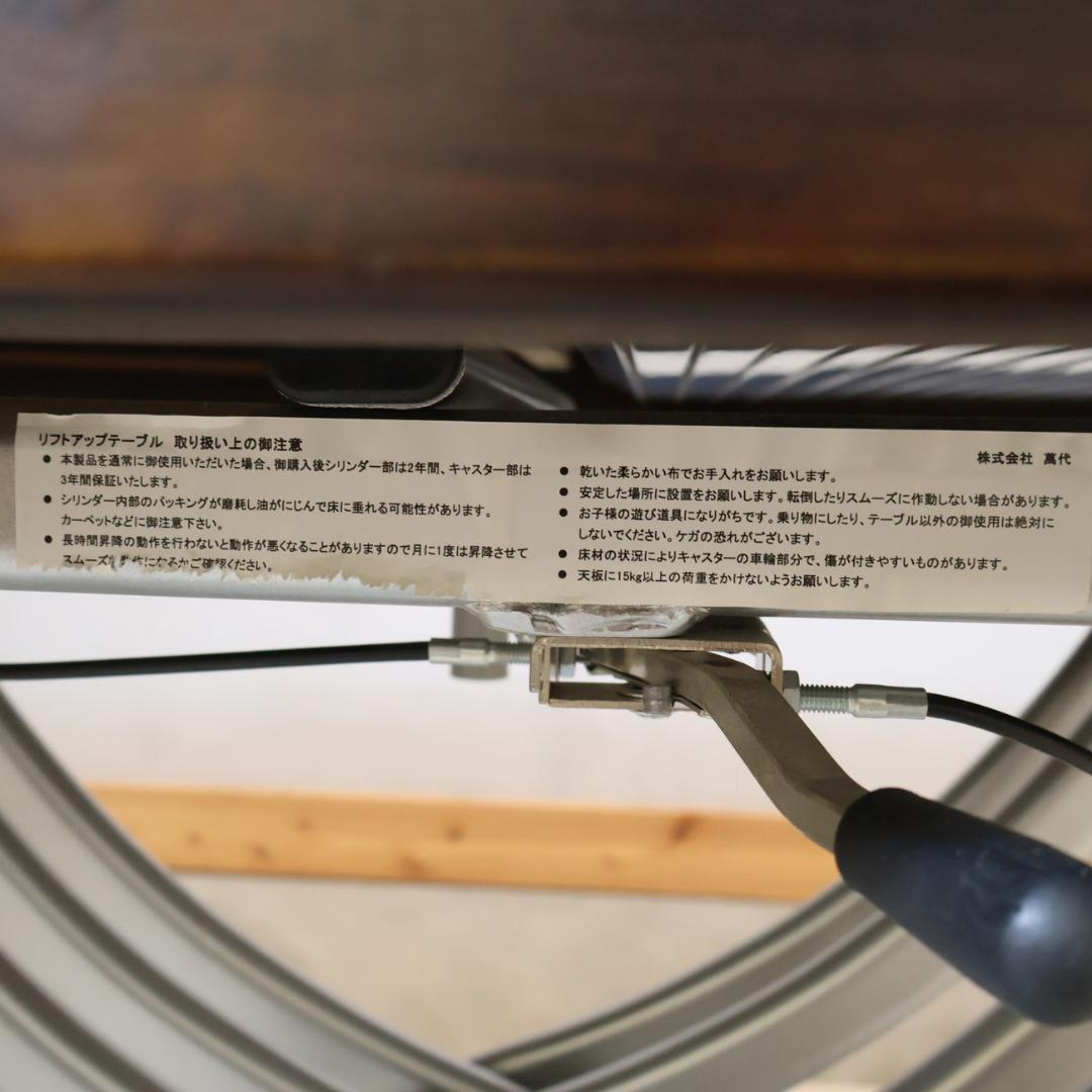 OZZIO ITALIA エクステンションテーブル 伸長式 昇降式 イタリア
