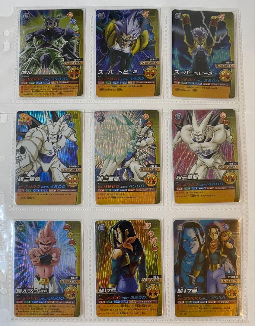 ◆W爆裂、爆裂インパクト【爆・激レア非売品】まとめ売り　ゴジータ等