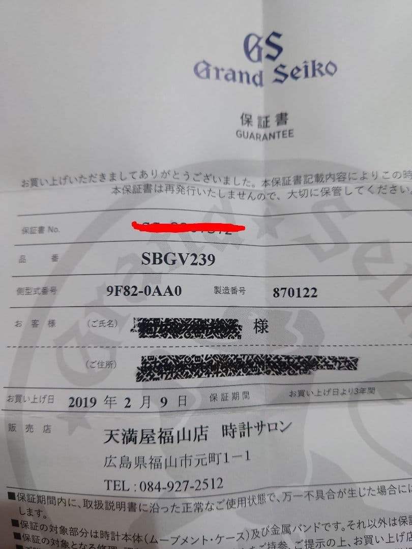 Cartier カルティエ パシャ シータイマー　自動巻