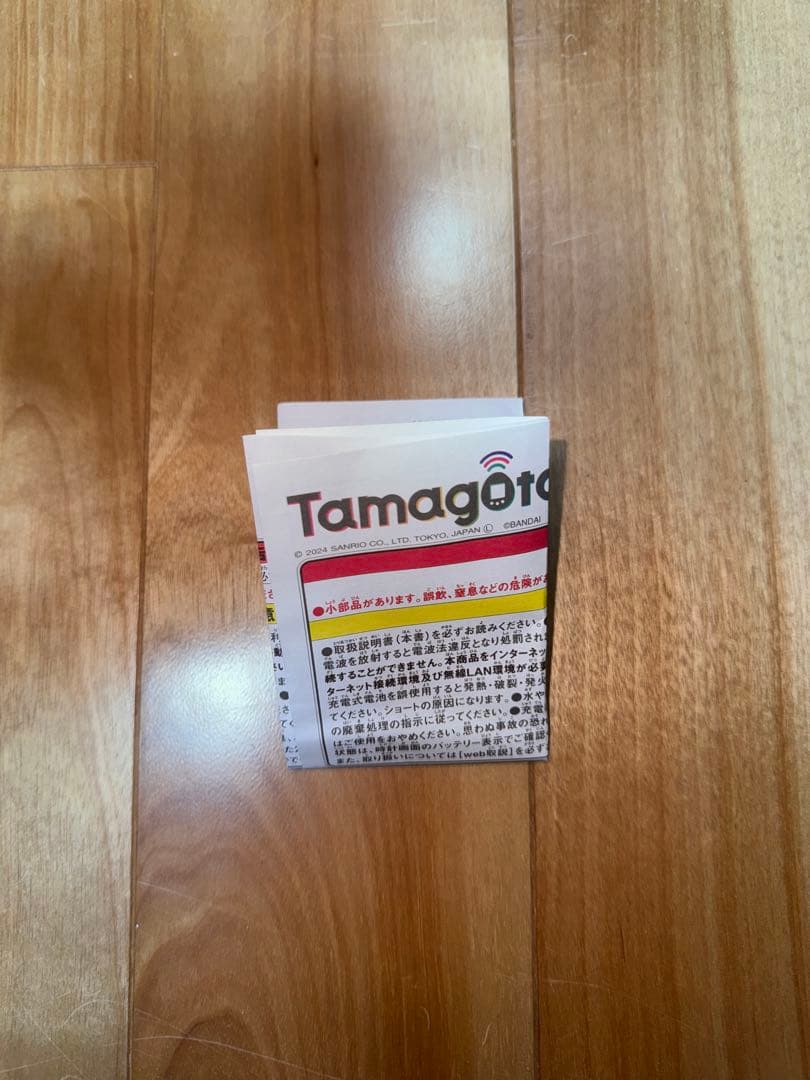 動作確認済 たまごっち ユニ Tamagotchi Uni サンリオ キティ