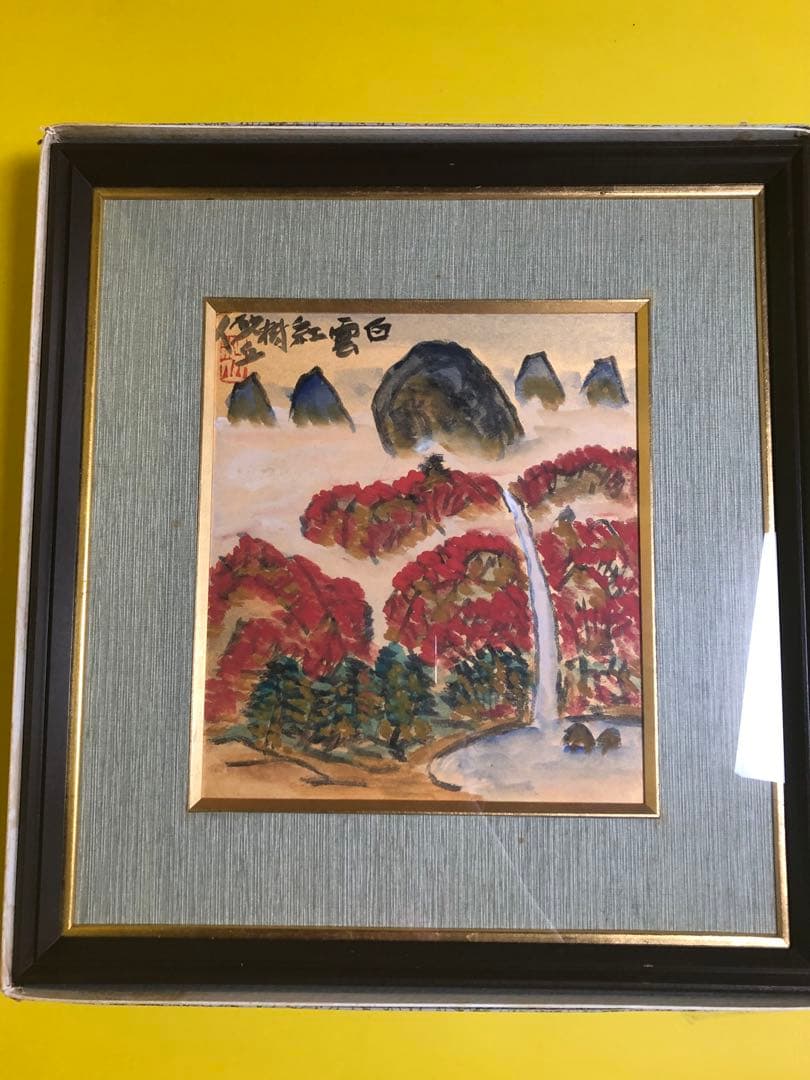 真作】掛軸 室田秀太郎 鯉図 生命感溢れる精緻な筆致 共箱入 S2